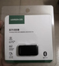 绿联USB蓝牙适配器5.3接收器免驱 适用键盘鼠标耳机音响手柄 PC电脑台式机外置蓝牙模块无线蓝牙发射器 实拍图