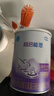 雀巢（Nestle）超启能恩1段 婴幼儿乳蛋白适度水解配方奶粉0-12个月适用800g*6罐 实拍图