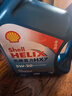 壳牌（Shell）机油全合成机油5w-20(5w20) API SP级 4L 蓝壳HX7 PLUS京东养车 实拍图