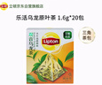 立顿红茶乐活观音乌龙茶原叶三角茶包办公室居家下午茶1.6g*20包 实拍图