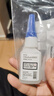乐泰/loctite 495 强力快干胶水 pvc胶水502塑料橡胶玻璃金属瞬干胶通用 20g/1支 实拍图