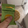 爷爷的农场夹心米饼牛油果酸奶味 宝宝儿童零食夹心米饼饼干32g 实拍图