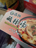 苏伯 酸辣汤 方便速食汤 12g*10包 FD冻干汤蔬菜汤便携早餐代餐汤 实拍图