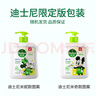 滴露（Dettol）洗手液茉莉绿茶清香500g*2 儿童洗手液家庭抑菌消毒 迪士尼 实拍图
