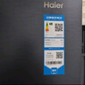海尔（Haier）盛宴630升风冷无霜对开门电冰箱双开门家用一级能效变频节能大容量国家补贴20%BCD-630WGHSS95SMU1 实拍图