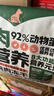 顽皮（Wanpy）冻干四拼全价犬粮成犬幼犬通用型泰迪美毛狗粮金毛2kg 实拍图