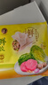 湾仔码头白菜三鲜猪肉水饺1320g66只早餐速食面点速冻饺子 实拍图
