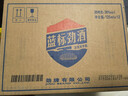 劲牌 蓝标劲酒 36度 125ml*12瓶 整箱装 自饮 送礼 实拍图