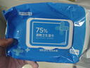 京东京造 75%酒精湿巾80片*3包 杀菌率99.9% 湿纸巾 卫生消毒湿巾纸 实拍图