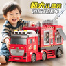 鑫思特（XST）儿童玩具多功能大号消防水炮车男孩工程救援云梯可喷水车生日礼物 实拍图