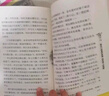 装在口袋里的爸爸：全辑40册（经典版） 课外阅读 阅读 课外书 父亲礼物 父亲节 实拍图