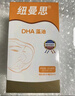纽曼思（原名纽曼斯）Nemans 新西兰进口海藻油DHA90粒装 儿童可食用 实拍图