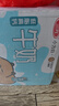 三元小方白低脂高钙牛奶整箱200ml*24盒 健身伴侣 实拍图