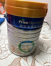 美素佳儿（Friso）皇家较大婴儿配方奶粉 2段（6-12个月）乳铁蛋白 新国标 皇家2段 800g 6罐 【专享】 实拍图