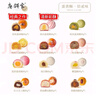 唐饼家门店热卖手工蛋黄酥礼盒送礼糕点零食小吃上海特产 万人购买手工唐彩酥（80g*12枚） 实拍图
