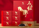 八马茶业 马上红360特级武夷岩茶大红袍乌龙茶礼盒192g茶叶送礼 实拍图