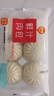 巴比 奥尔良鸡肉包300g*2包 12只 儿童早餐包子馒头 面点 速食食品 实拍图