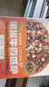 潮香村（cxc food）黑椒牛肉+奥尔良烤鸡披萨2个装360g 马苏里拉芝士半成品披萨 实拍图