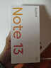 小米Redmi Note13 5G 小金刚品质 5000mAh大电量 OLED直屏 8GB+256GB 时光蓝 5G手机 实拍图