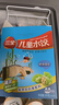 三全儿童水饺鳕鱼海苔水饺300g*2盒84只 早餐果蔬和面儿童速食食品 实拍图