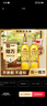 鲁花【保真花生油】5S 物理压榨高油酸花生油750ml*2 油酸含量高于75% 实拍图
