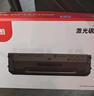 奔图(PANTUM)PD-213原装硒鼓2支装适用M6202W青春版M6202W/NW墨盒P2210W粉盒P2206W碳粉M6603NW M6206W打印机 实拍图