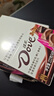 德芙什锦三种口味巧克力 盒装222g 休闲零食 糖果 生日礼物  实拍图