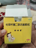 【原研药】【2盒装】妈咪爱枯草杆菌二联活菌颗粒1g*30袋儿童孩子宝宝1-3岁6-12岁益生菌用于腹泻、便秘胀气 实拍图
