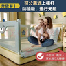 宝之轩床围栏床上护栏婴儿童床挡板宝宝防摔护栏垂直升降 【无缝设计】皇冠熊 2m 单面装 实拍图