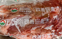 恒都 国产原切牛腱子肉 2斤 冷冻 不含腱子芯 谷饲牛肉 实拍图