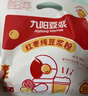 九阳豆浆红枣豆浆粉12条*20g无糖添加豆浆粉早餐豆浆粉 实拍图