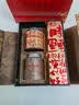 贡苑绿色食品张家界野生莓茶200g 头采芽尖茶叶中秋礼品送长辈礼盒 实拍图