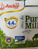 安佳（Anchor）4.4g原生高钙高蛋白全脂牛奶1L*6盒 新西兰进口草饲牛奶中秋礼盒 实拍图