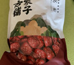 方家铺子六星特级新疆和田骏枣500g  1斤和田大枣红枣果干特产煲汤煮粥 实拍图