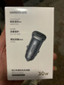 绿联【销量NO1】车载充电器点烟器超级快充转换器插头一拖二PD30W适用苹果17华为小米汽车 实拍图