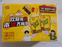 维他奶维他经典柠檬味茶饮料250ml*16盒 家庭聚会 分享装 实拍图