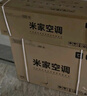 小米空调套装 巨省电3套挂机1.5匹+1.5匹+1.5匹 新一级能效 变频冷暖 实拍图