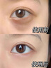 ORGINESE蛇毒肽眼膜眼袋提拉紧致抗皱衰老淡化黑眼圈细纹鱼尾纹提亮女 实拍图