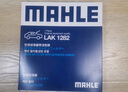 马勒（MAHLE）带炭PM2.5空调滤芯LAK1282(新科鲁兹迈锐宝XL昂科威英朗探界者XT5 实拍图
