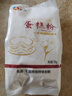 新良蛋糕粉500g 低筋面粉 烘焙原料 戚风蛋糕饼干糕点用小麦粉 实拍图