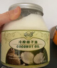 南世椰香 椰子油1000ml 天然冷压榨椰子油食用油可炒菜烘焙饮食 实拍图