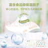 爱儿可婴儿柔润保湿纸巾抽纸 柔软纸巾擦鼻子 108抽*3包 丽家宝贝 3层 108抽*12包 4提装 实拍图