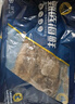 美加佳 鲜冻整只大鱿鱼（2-3只） 净重550g 整条鱿鱼 深海捕捞  实拍图