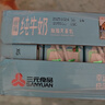 三元小方白脱脂纯牛奶整箱200ml*24盒 0脂肪 健身伴侣 实拍图