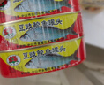 金钱花金樱花豆豉鲮鱼207g5罐鱼肉大条开胃开罐即食 实拍图