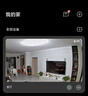 华为智选 800万摄像头监控器360度无死角带夜视全景手机远程语音通话海雀室内家庭用婴儿宝宝看护器雀蛋Pro 实拍图