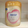 飞鹤臻爱倍护 幼儿配方奶粉 3段(1-3岁) 900g 乳铁蛋白 育儿补贴 实拍图