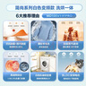 美的（Midea）滚筒洗衣机全自动家用 MD100V11FPRO 10公斤洗烘一体超薄 双重除菌 以旧换新 家电国家补贴20% 实拍图