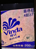 维达（Vinda）有芯卷纸【孙颖莎推荐】蓝色经典4层140克*27卷 卫生纸纸巾 整箱 实拍图