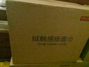京东京造X京东PLUS会员联名款纸巾 4层加厚100抽*20包卫生纸抽纸京东自营 实拍图